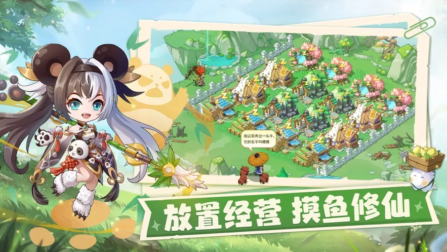 ���ڴ�����(������Ӫ����)v1.0 ��׿���ͼ