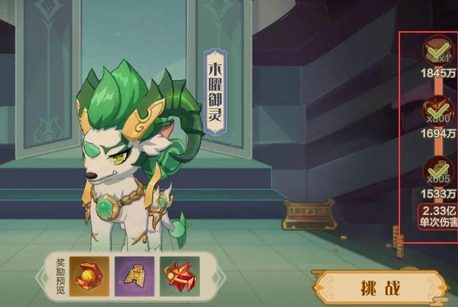 仙宗大掌门(仙侠经营手游) 仙宗大掌门(仙侠经营手游)