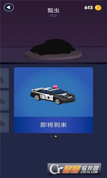 ��ѩƯ��(ѩ��Ư����Ϸ)v1.0.18 ��Ѱ��ͼ