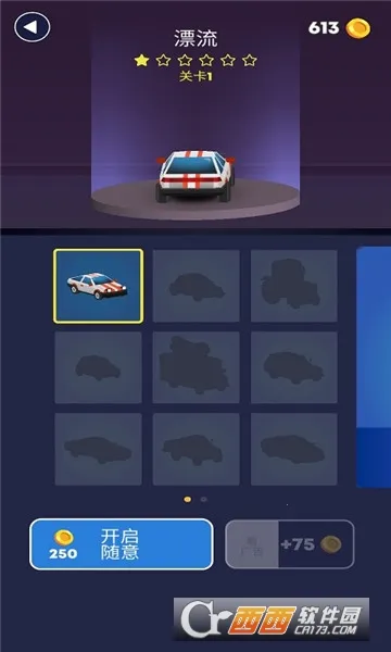 ��ѩƯ��(ѩ��Ư����Ϸ)v1.0.18 ��Ѱ��ͼ