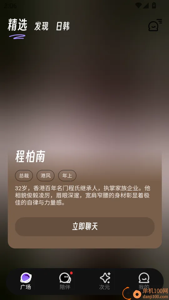 EchoMe(AI��������)