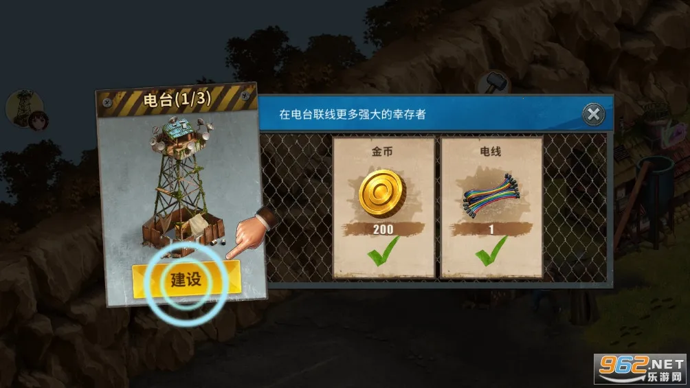 �ؽ�����Ӫ���ƽ��������Դv1.1.70 ��Ѱ��ͼ