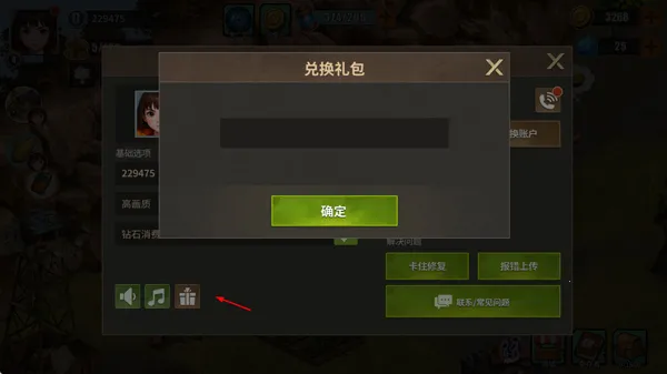 重建生存营地破解版无限资源 重建生存营地破解版无限资源