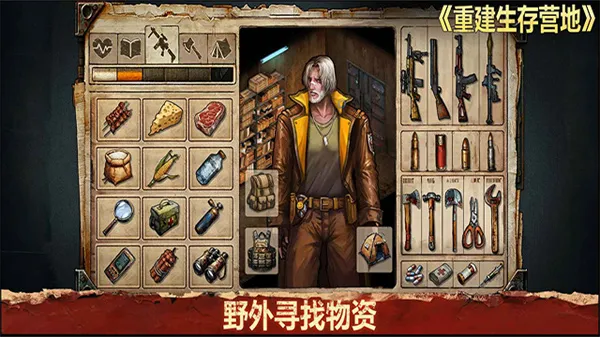 �ؽ�����Ӫ���ƽ��������Դv1.1.70 ��Ѱ��ͼ