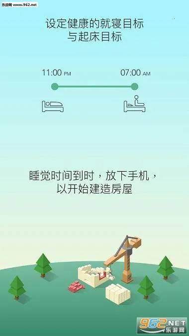 ˯��С��SleepTown(˯�߹�����Ϸ)v3.4.1 �ٷ������ͼ