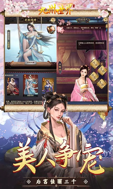 ��������(����ģ�⾭Ӫ��Ϸ)v1.0.0 ��׿���ͼ