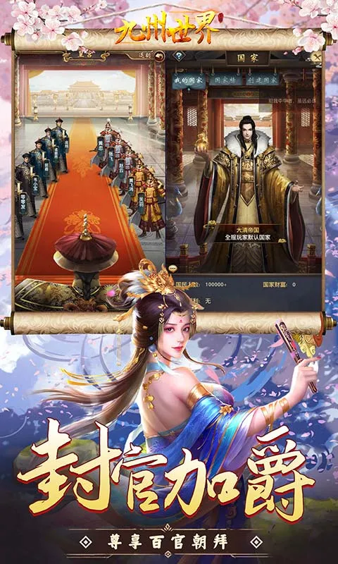 ��������(����ģ�⾭Ӫ��Ϸ)v1.0.0 ��׿���ͼ