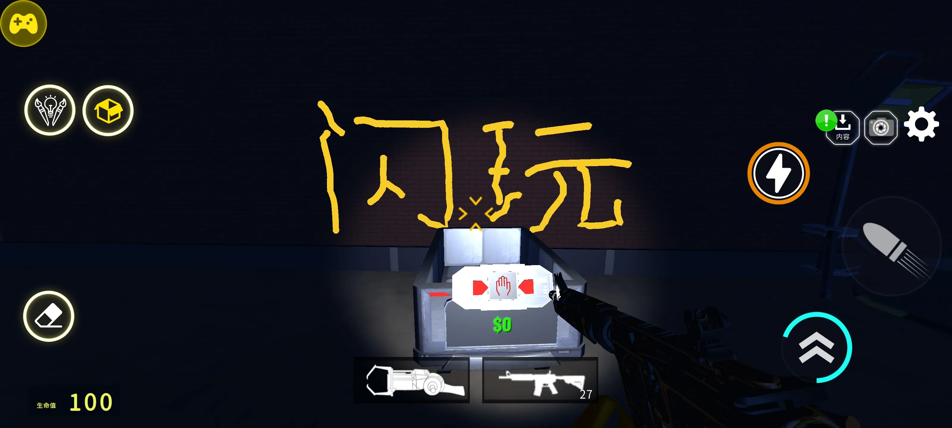 Ļ���Nextbots:ɳ��2026���ذ�װv10.6.4 ��׿���ͼ