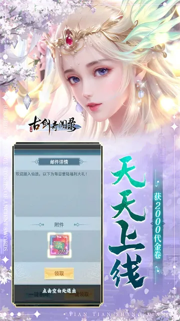 �Ž�����¼2026�ٷ����°汾v1.0.0 ��׿���ͼ