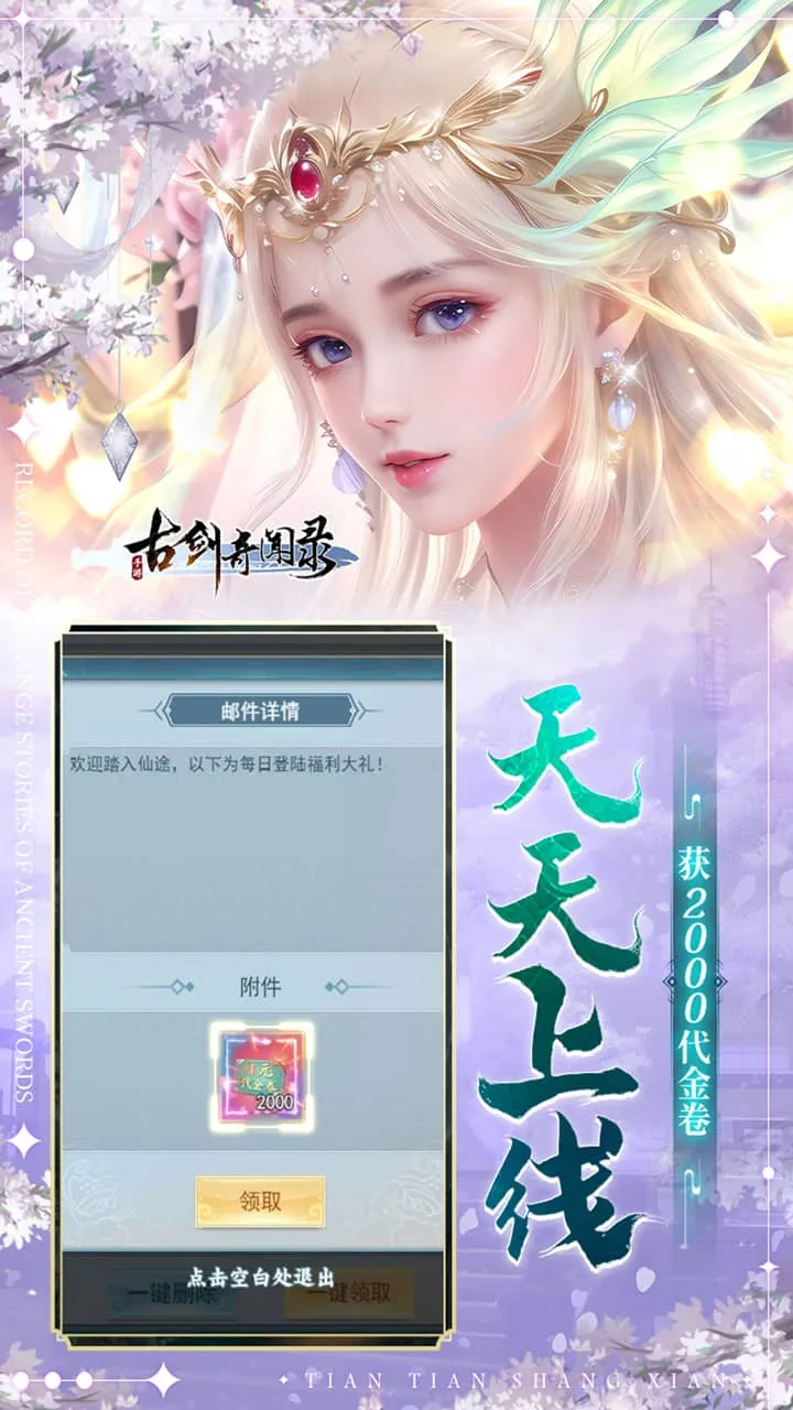 �Ž�����¼2026�ٷ����°汾v1.0.0 ��׿���ͼ