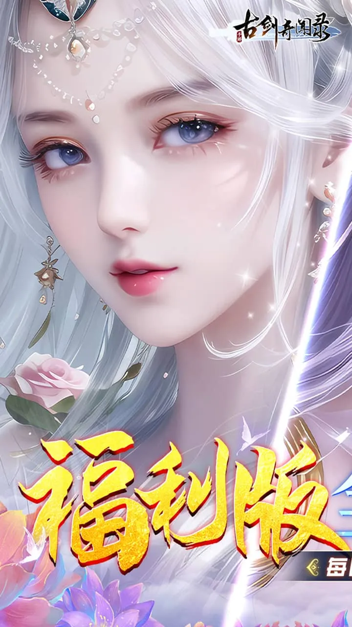 �Ž�����¼2026�ٷ����°汾v1.0.0 ��׿���ͼ
