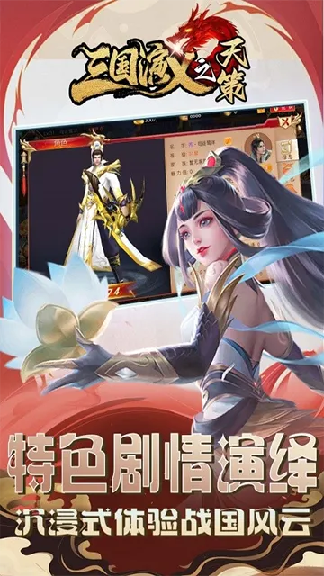 ��������֮���2026�ٷ�����v0.22.240 �ֻ����ͼ