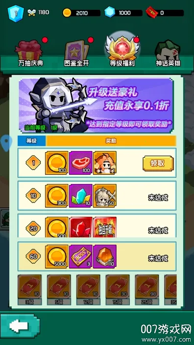 ���״�½2026�ٷ����°汾v1.01.001 ��׿���ͼ