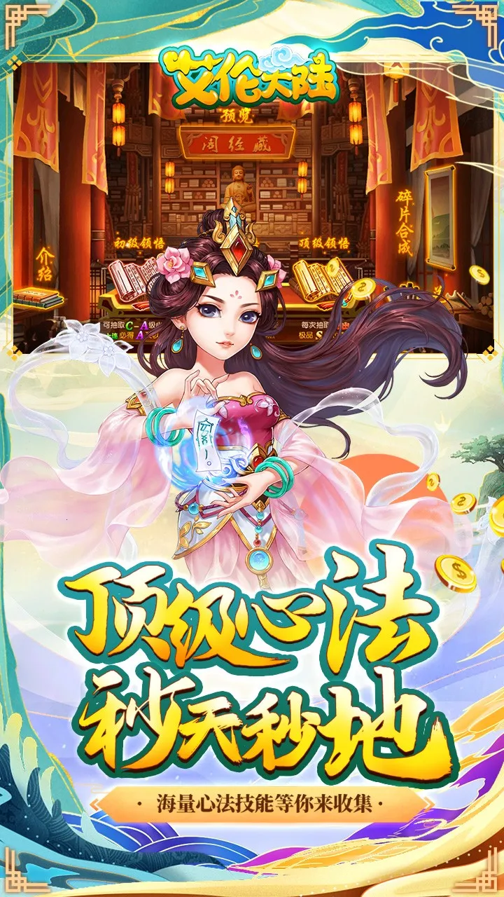 ���״�½2026�ٷ����°汾