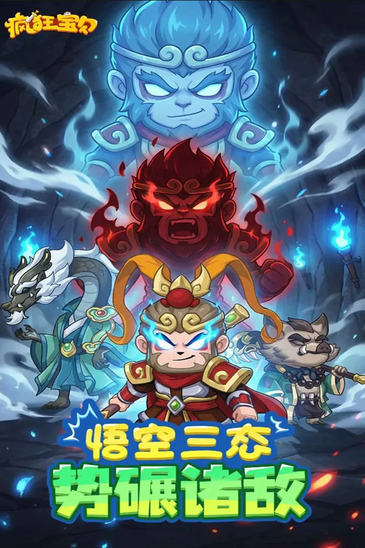 ��񱦱�(��ɫ��������)v1.0 �ֻ����ͼ