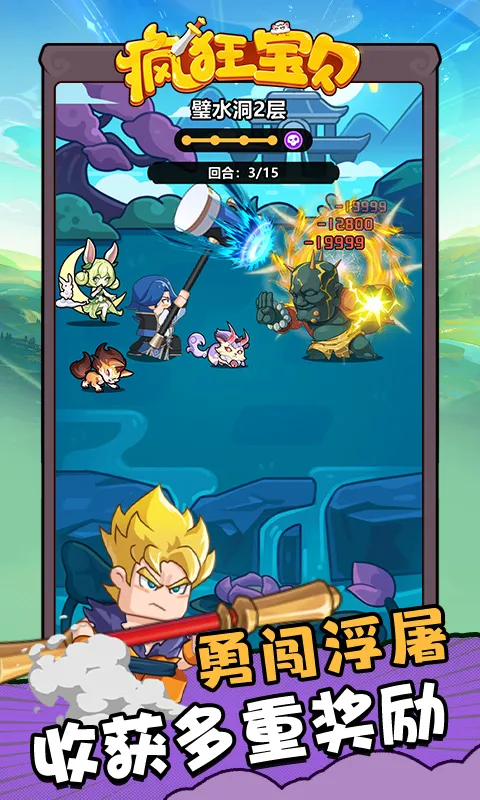 ��񱦱�(��ɫ��������)v1.0 �ֻ����ͼ