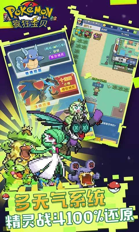 ��񱦱�(��ɫ��������)v1.0 �ֻ����ͼ