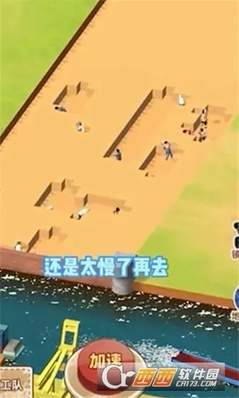 ˮ�˴���ƽ��v1.0.1 ��Ѱ��ͼ