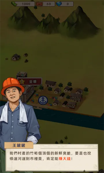 ˮ�˴���ƽ��v1.0.1 ��Ѱ��ͼ