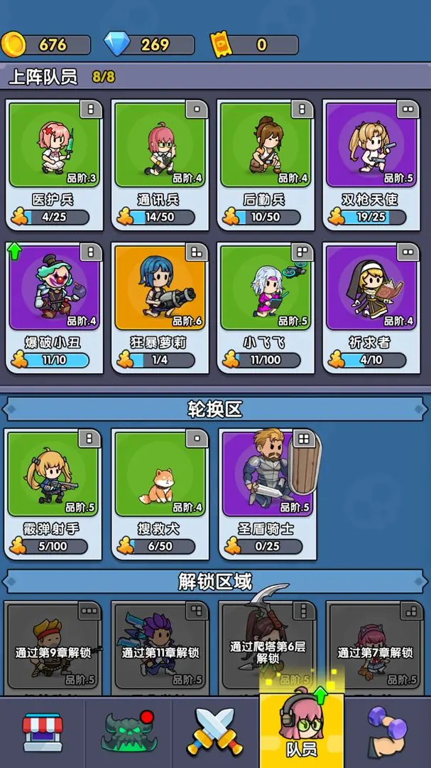 ��ʬͻΧս�����޽�����İ�v1.0 �ֻ����ͼ