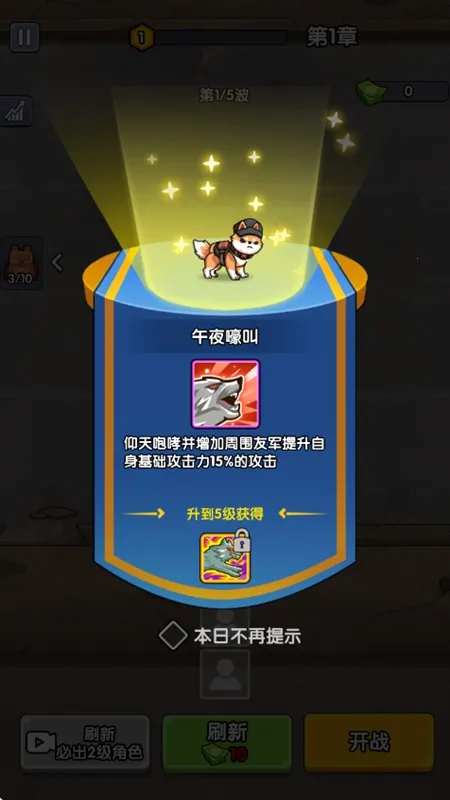 ��ʬͻΧս�����޽�����İ�v1.0 �ֻ����ͼ