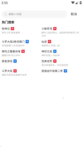 ������Ƶ׷��app����v4.1.0 �ٷ������ͼ