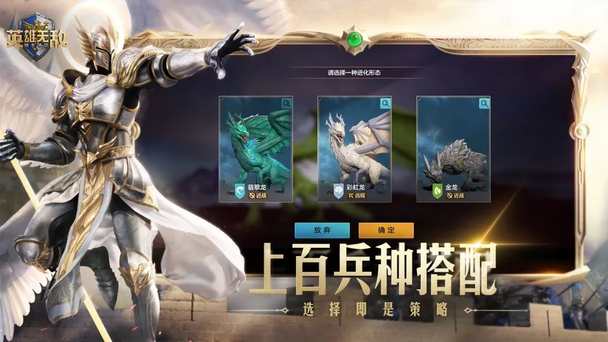 ħ����֮Ӣ���޵У��������԰�׿���ֻ���v1.0.4 �ٷ������ͼ