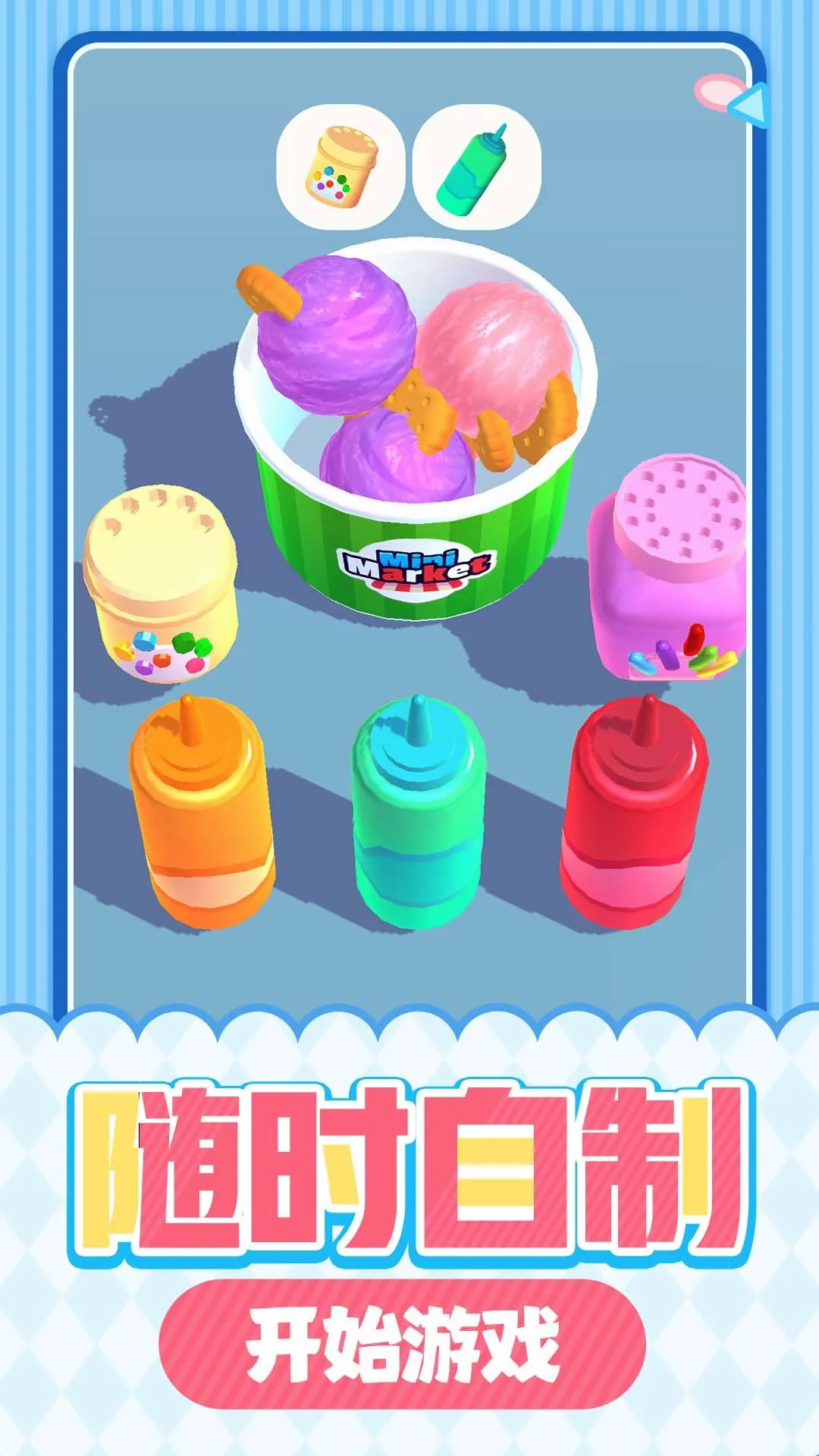 ��Ʒ�ݴ��2026�ٷ�����v1.0.1 ��Ѱ��ͼ