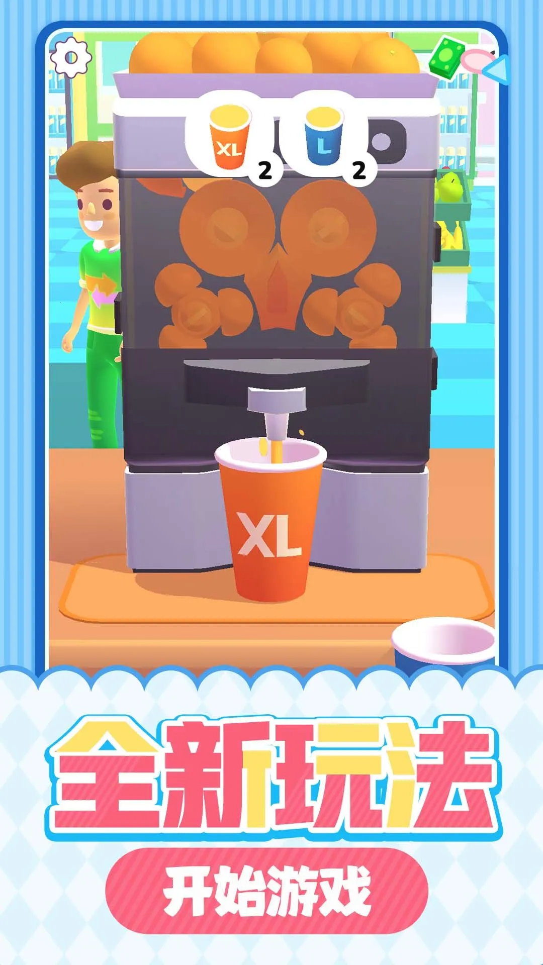 ��Ʒ�ݴ��2026�ٷ�����v1.0.1 ��Ѱ��ͼ