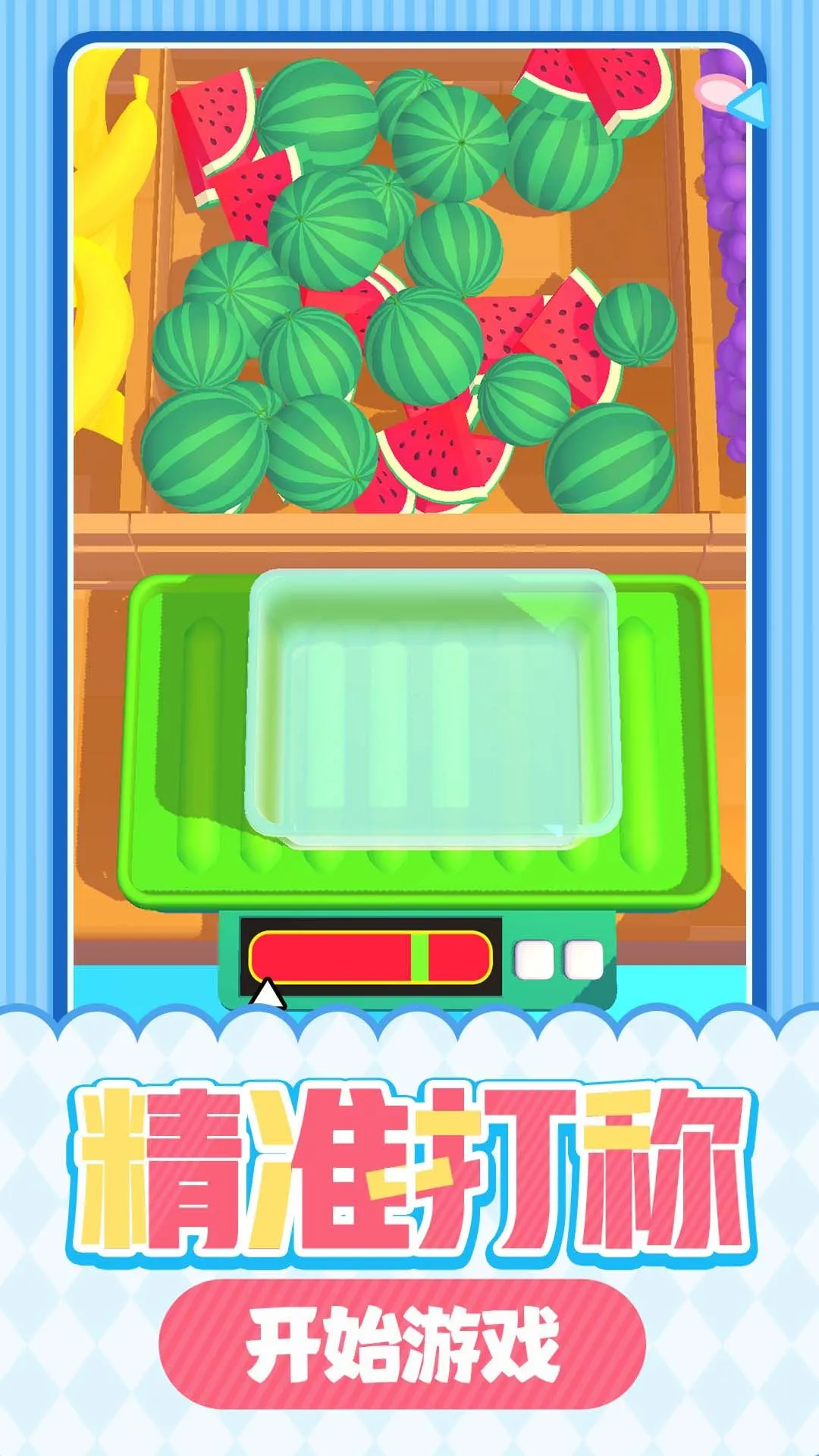 ��Ʒ�ݴ��2026�ٷ�����v1.0.1 ��Ѱ��ͼ