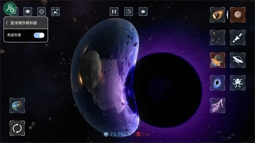 ����ըģ����2D���ù��ܲ˵���v2.6.5 ��Ѱ��ͼ