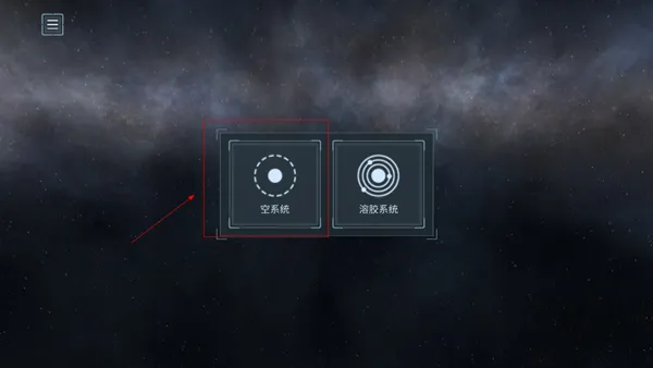 ����ըģ����2D���ù��ܲ˵���