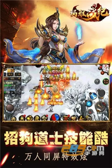 ����ս��(ð�ն�����Ϸ)v1.0.0 ��Ѱ��ͼ