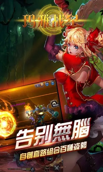 ����ս��(ð�ն�����Ϸ)v1.0.0 ��Ѱ��ͼ