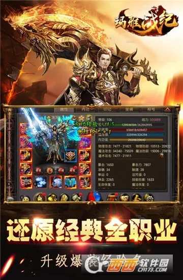 ����ս��(ð�ն�����Ϸ)v1.0.0 ��Ѱ��ͼ