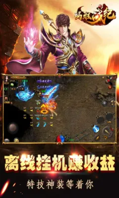 玛雅战纪(冒险动作游戏) 玛雅战纪(冒险动作游戏)