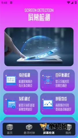 ָ������Pro2026�ٷ����°汾v1.1 �ֻ����ͼ