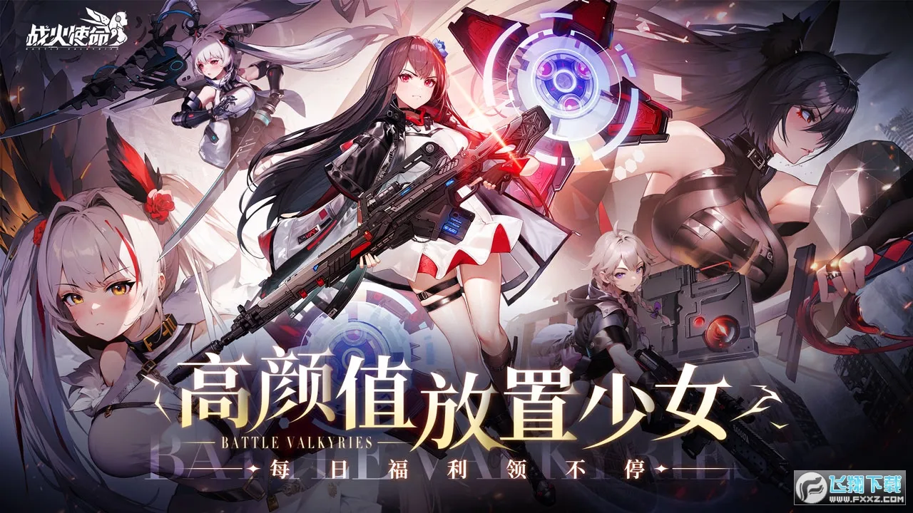 ս��ʹ��(����Ԫ������Ϸ)v1.0.5 �ֻ����ͼ