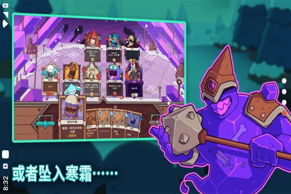 ѩ��֮���ֻ���v1.2.4 �ֻ����ͼ