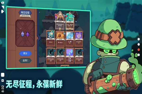 ѩ��֮���ֻ���v1.2.4 �ֻ����ͼ