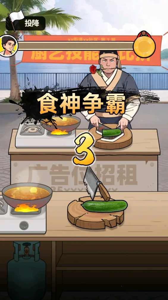 ��Ҫ��ʳ�����޽������GM�˵�����v1.0 ��Ѱ��ͼ