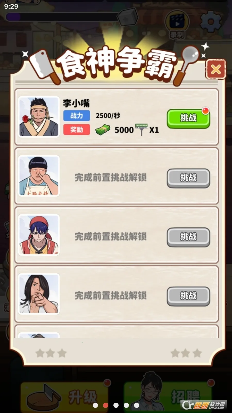 ��Ҫ��ʳ�����޽������GM�˵�����v1.0 ��Ѱ��ͼ