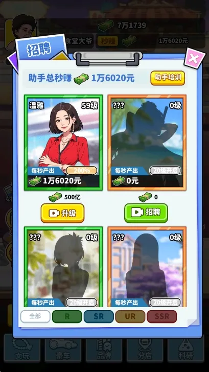 ��Ҫ��ʳ�����޽������GM�˵�����v1.0 ��Ѱ��ͼ