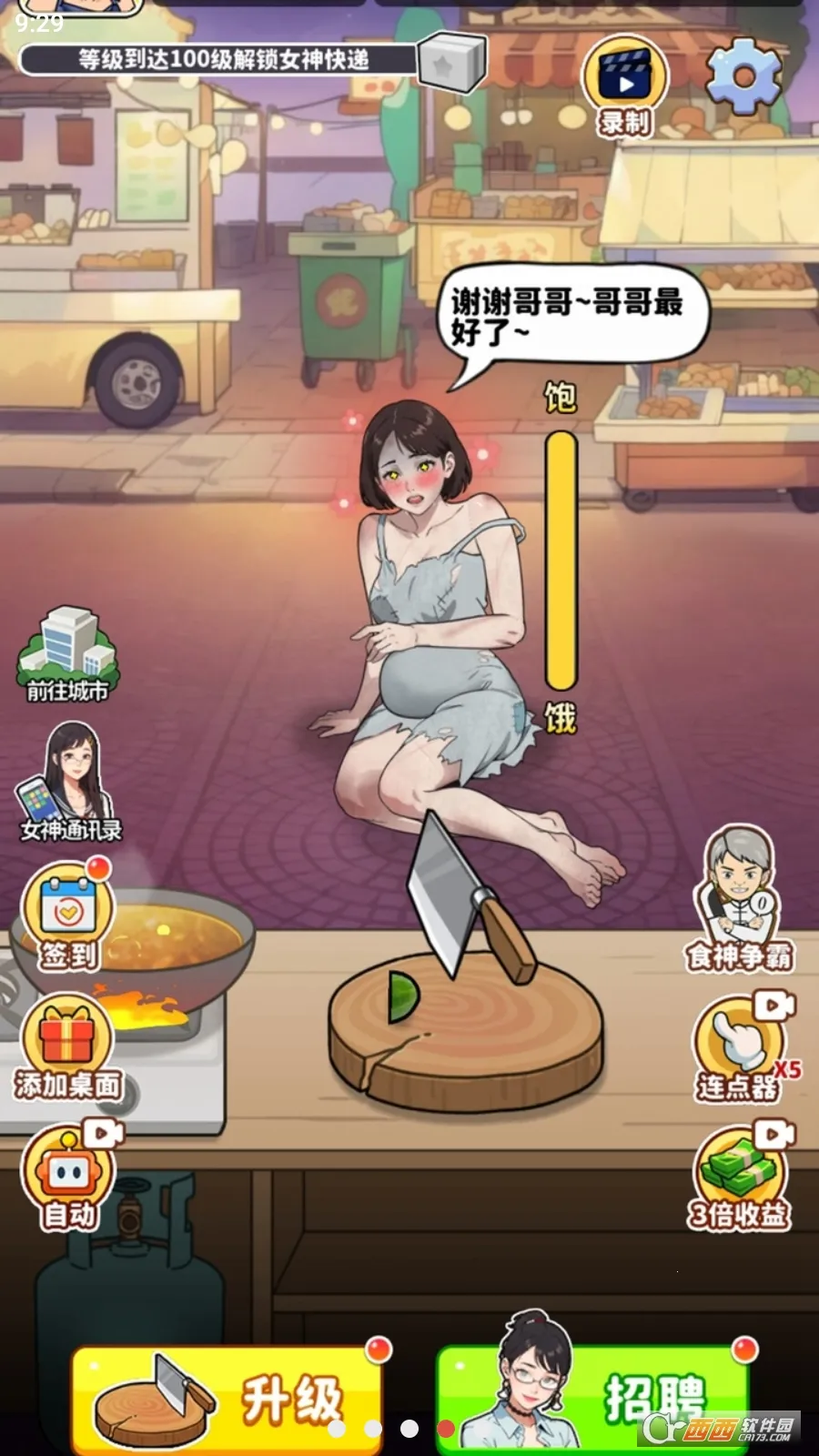 ��Ҫ��ʳ�����޽������GM�˵�����v1.0 ��Ѱ��ͼ