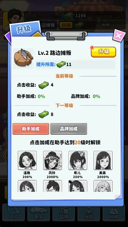 ��Ҫ��ʳ�����޽������GM�˵�����v1.0 ��Ѱ��ͼ