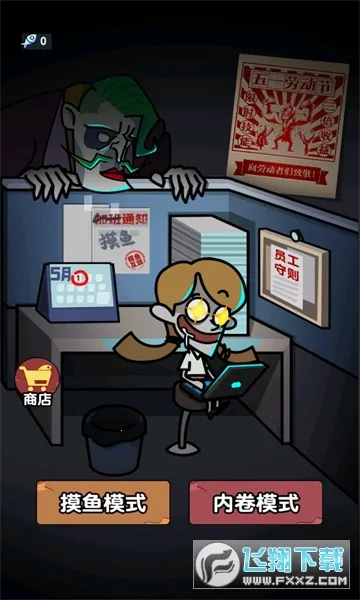 ��ƽ����֮�����޽��v1.0.3 ��׿���ͼ