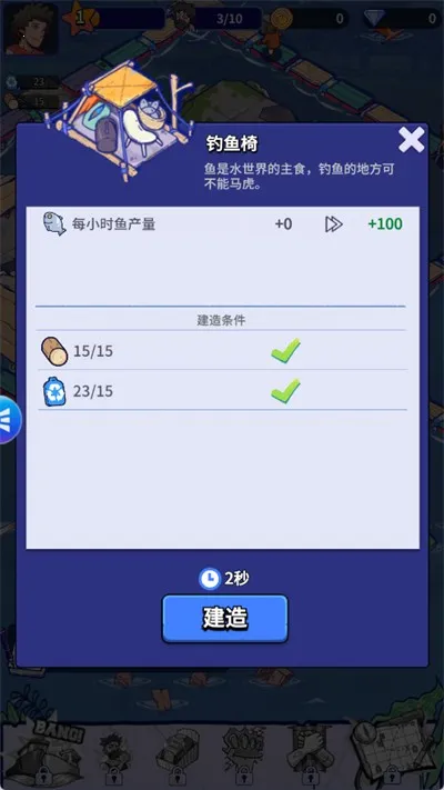 ���ˮ����(����������Ϸ)