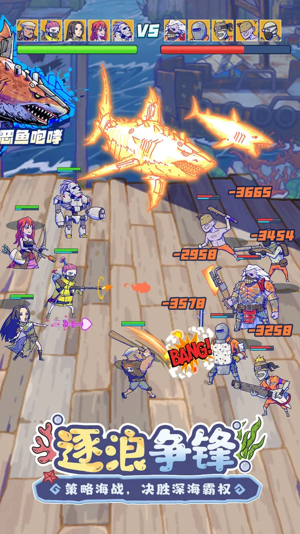 ���ˮ����(����������Ϸ)v1.2.2 �ٷ������ͼ