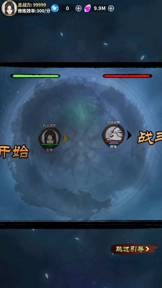 ��ң�ɽ�����������v1.0 ��Ѱ��ͼ