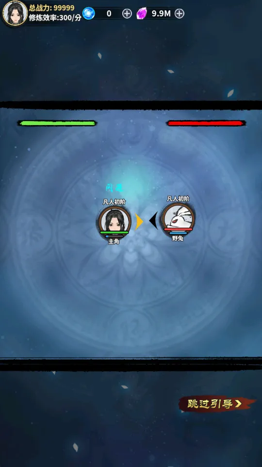 ��ң�ɽ�����������v1.0 ��Ѱ��ͼ